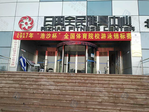日照展览