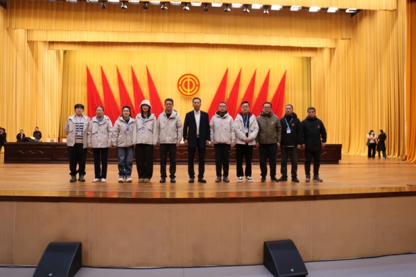 2025日照市工会第十二次代表大会