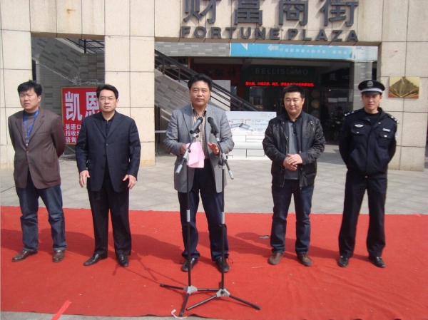 2011青岛糖球会