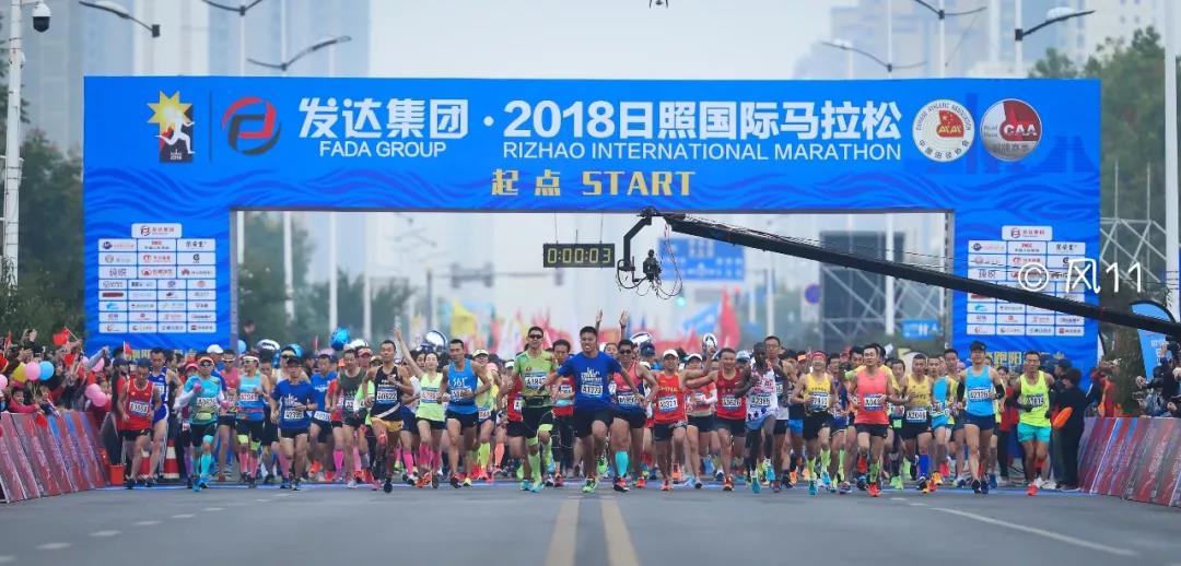 重磅！日照国际马拉松正式升级为Gold medal event，临沂国际马拉松被评为Bronze medal event！