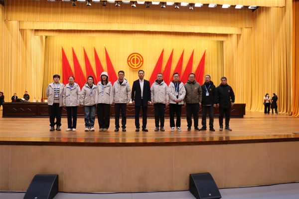 2025日照市工会第十二次代表大会